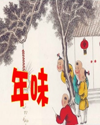 仙女湖畔年味浓
