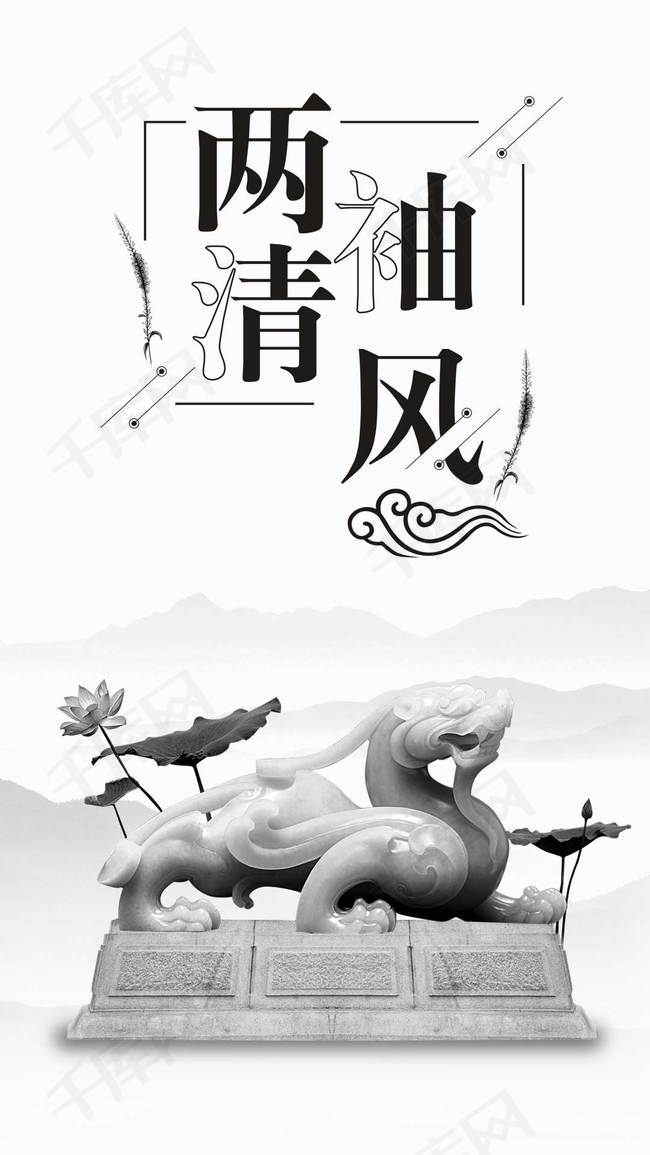 【摆渡·春】歪嘴（小说）
