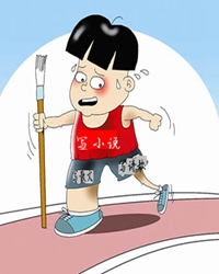 最近