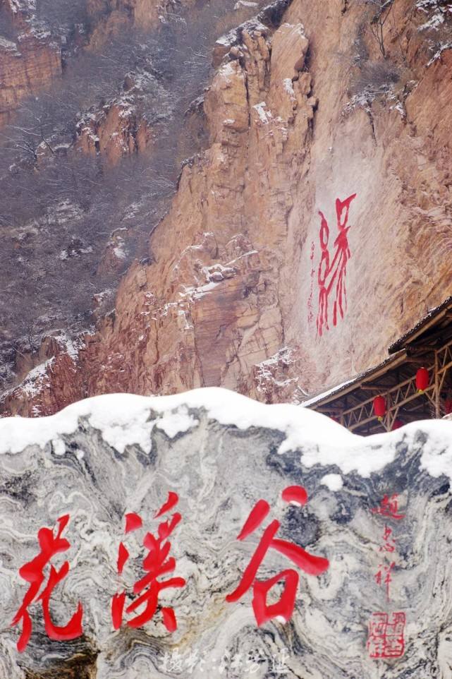 【柳岸•寻】缘定三生石（散文）