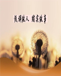 趣事（三题）