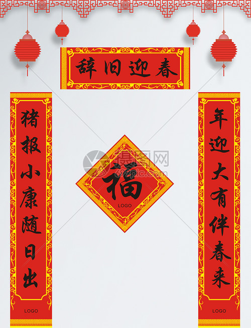 【丁香】遥念儿时的过大年（散文）