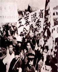 斗争（杂文）
