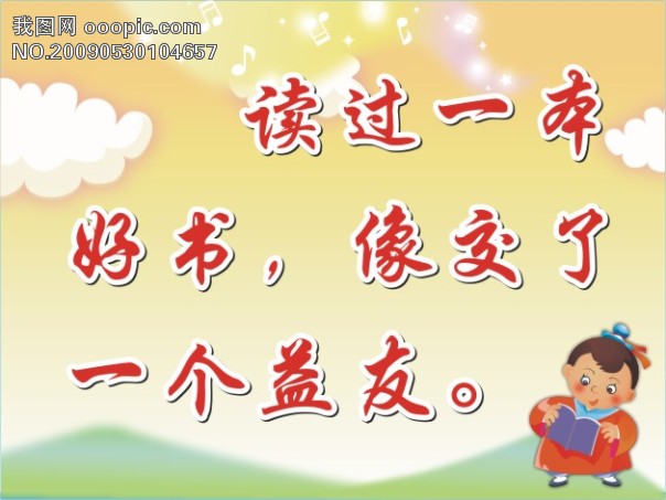 【江山多娇】细品慢嚼与走马观花（随笔）