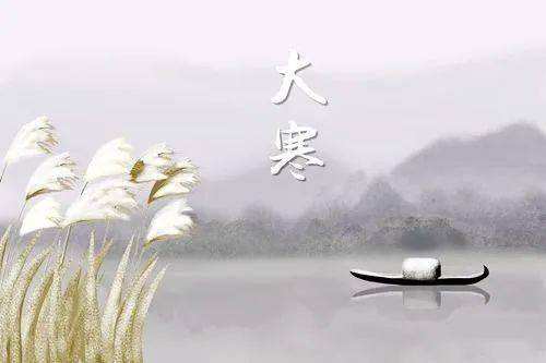 【菊韵】七律·大寒抒怀（古韵）
