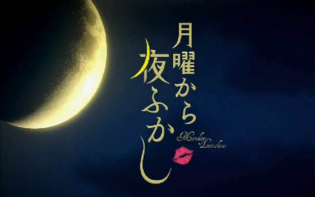 【冰心】夜未央（诗歌外二首）