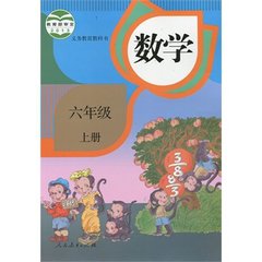 六年级了，我准备超越自我（随笔）