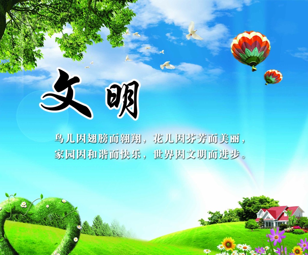 【江山多娇】说规则（散文）