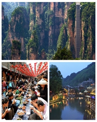 湘西纪行（散文）
