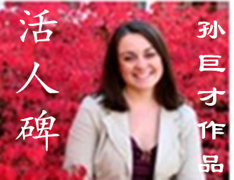 【影视剧本】活人碑