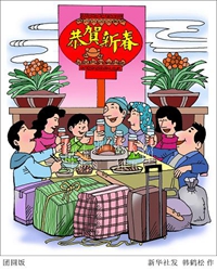 春节自救指南（中年版）