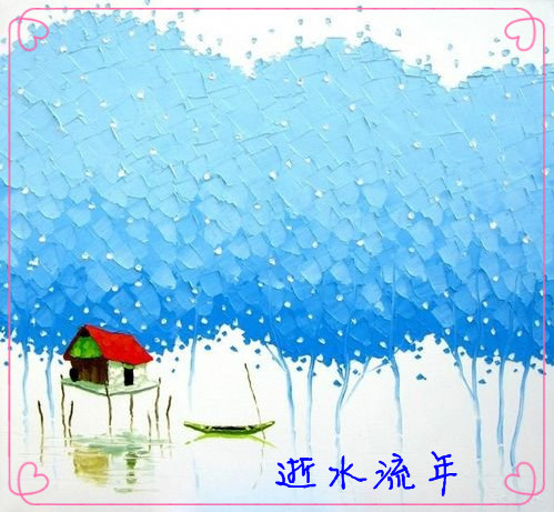 【江山·耕耘】【流年】心灵的家园（散文）