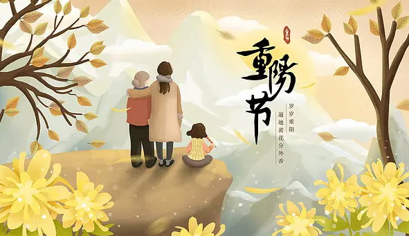 【菊韵】重阳登高，只为赶一场菊花盛宴（随笔)