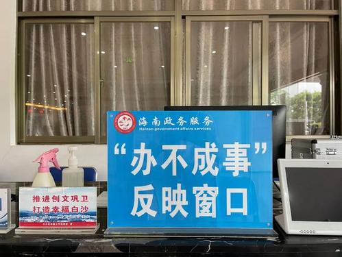 【摆渡】马上就办（小说）