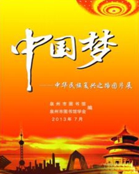 【短文】平凡梦想也美丽