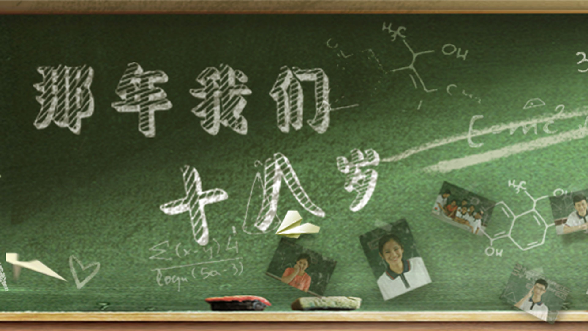 【吉祥】那年我们十八岁（散文）