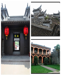 庭院深深道台府（散文）
