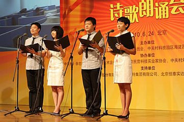 精彩在路上