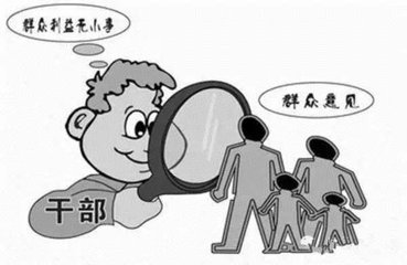 【西风芳华】 协议村官（征文小说）