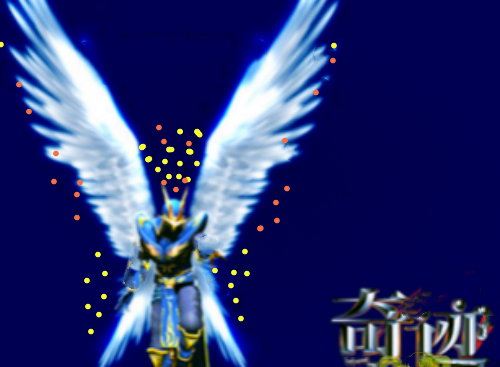 【天涯】传说（外一首）