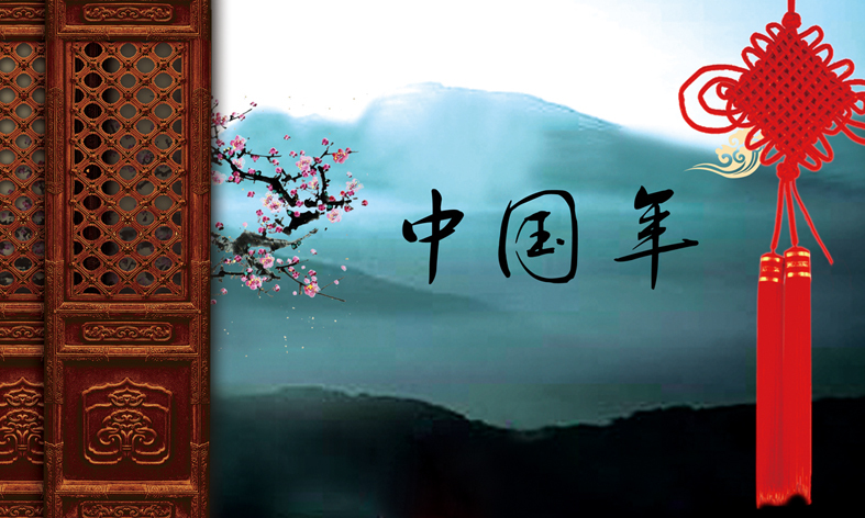 【荷塘“有奖金”征文】年的遐思（散文）