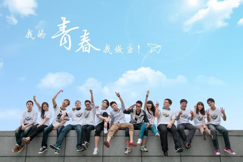 【菊韵】青春进行时（散文）