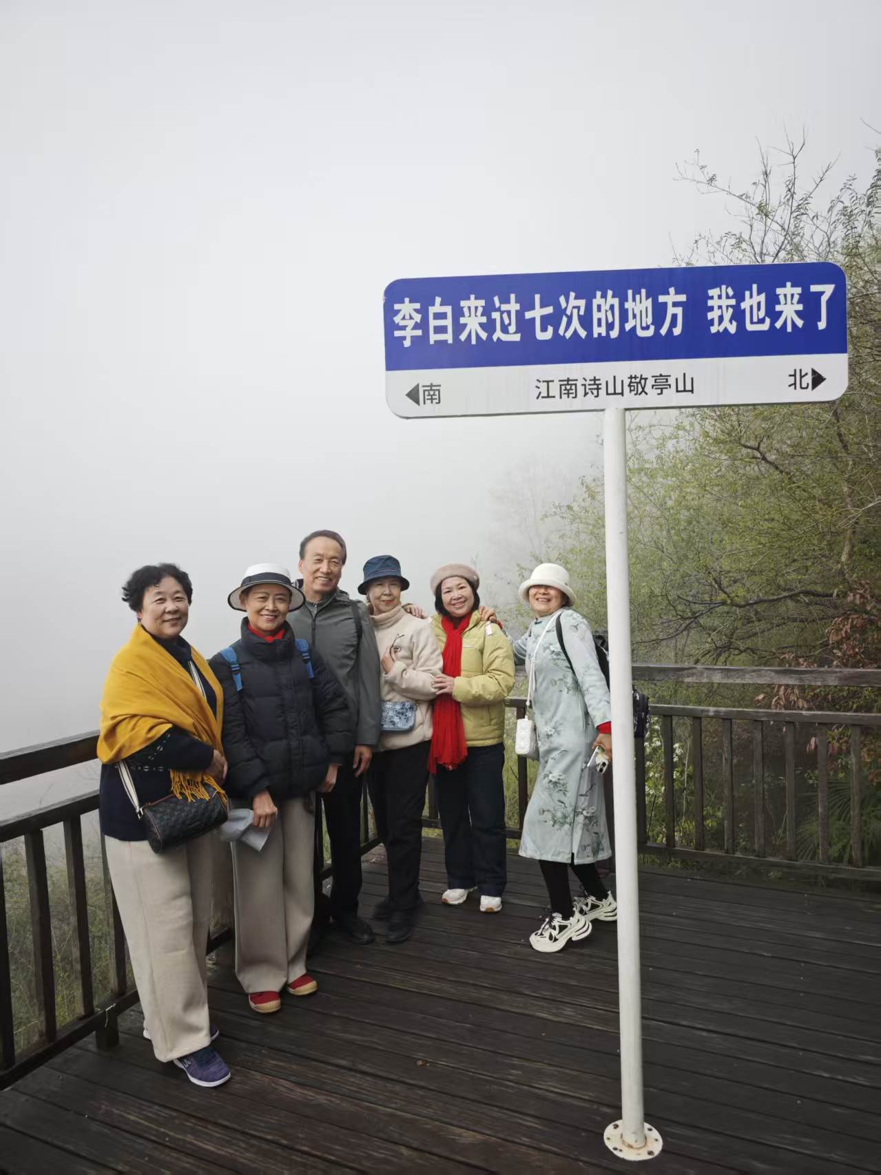 【流年】千古诗魂伴我行（散文）