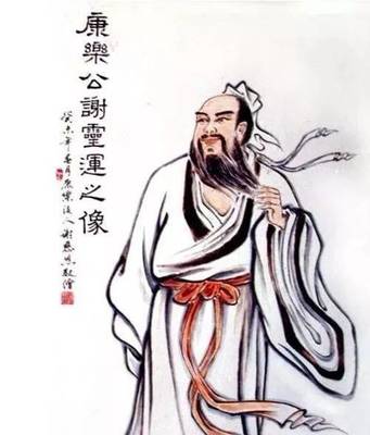 【丁香·爱心】寻梦三界：山水诗魂谢灵运（散文）