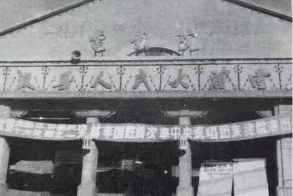 【柳岸】汲县大礼堂之谜（散文）