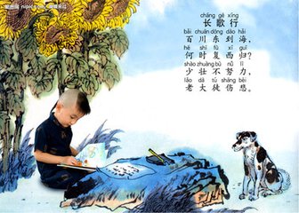 以诗之名（诗歌）（外三首）