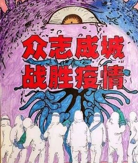 【天涯】战胜疫情会有日〔散文〕