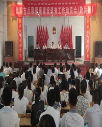 会上会下