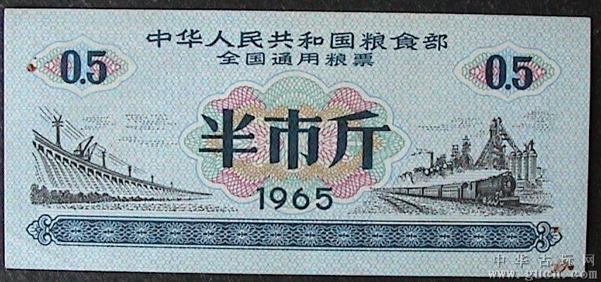 【丁香杯】二两粮票，两毛钱的时代（散文）