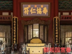 【江山·风景线】【心灵】颐和园忆殇（散文）