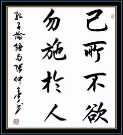 己所“甚欲”，勿施于人（议论文）