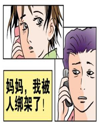 谁之过