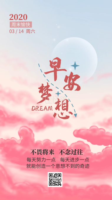 【宁静•梦】夏日随笔（随笔）