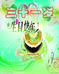 温暖如初