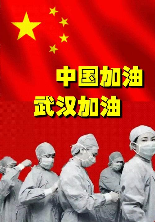 【八一】江城子•送别白衣天使（古韵外五首）