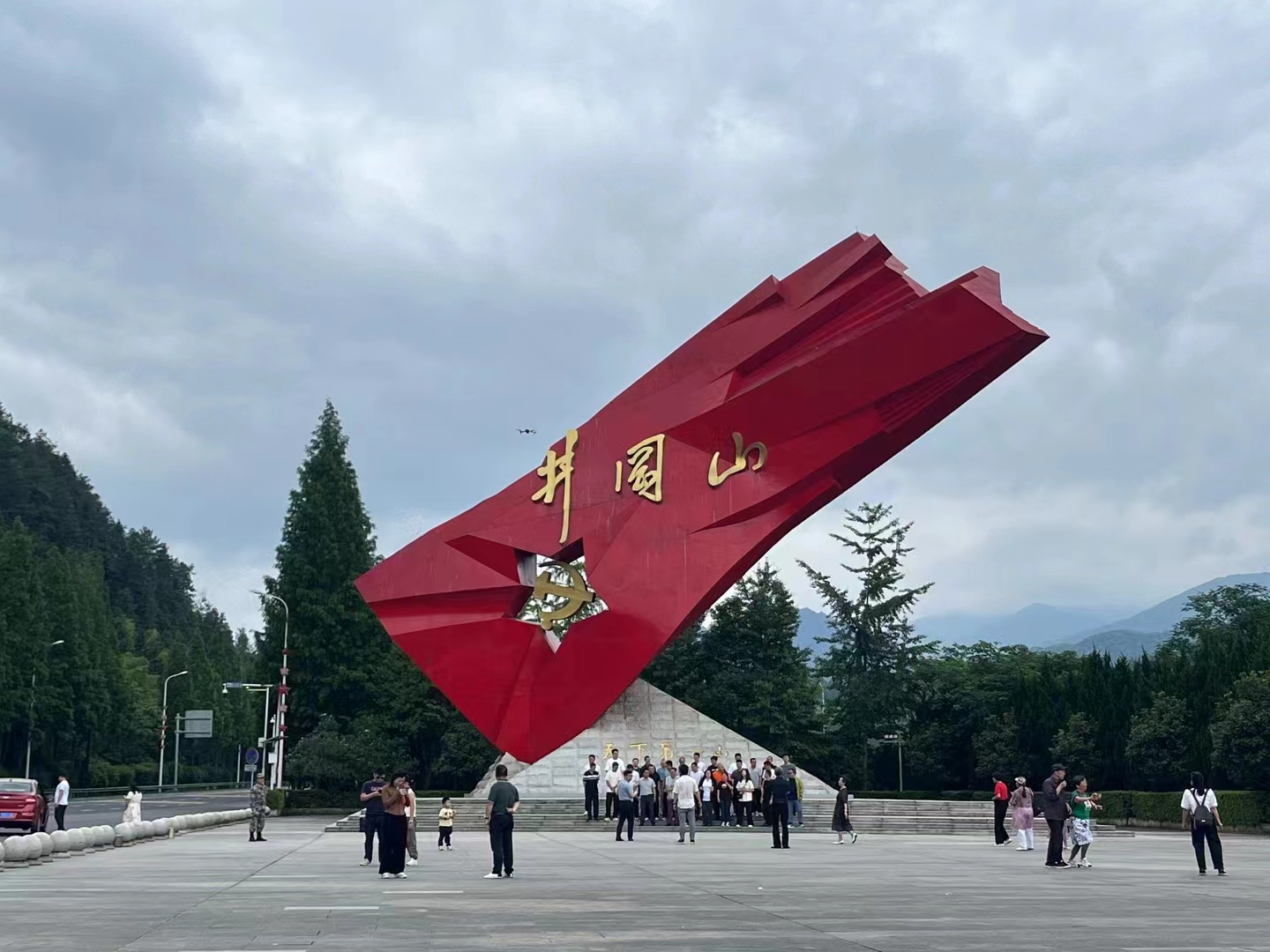【江山·根与魂】【东篱】红色之魂——井冈山（散文）