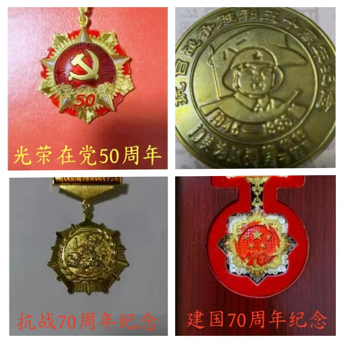 【心灵】父亲的荣耀（散文）