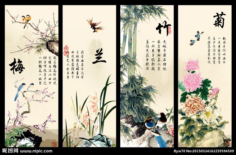 【回归】梅兰松竹菊莲（古韵）