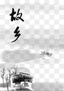 【宁静·真】故乡冬日的影像（诗歌）