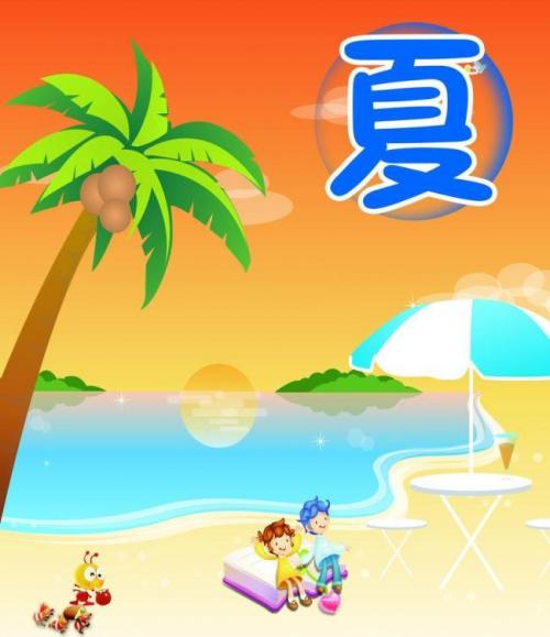 【八一】暮夏徘徊（散文）