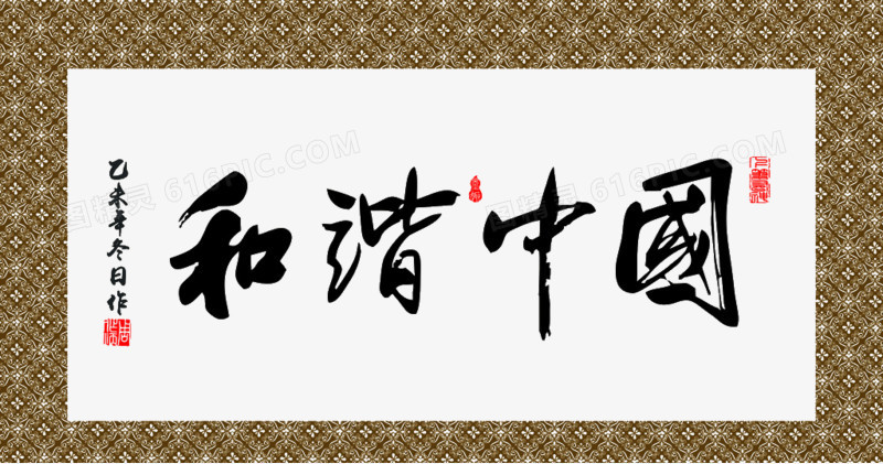【菊韵】佛陀在人间(散文)