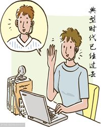 “典型的时代已经过去”（赏析）