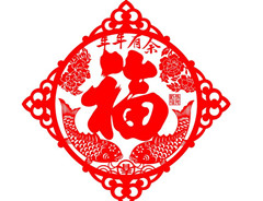 【丁香】那些年我们一起剪窗花（散文）