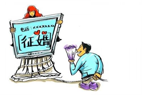 【唱词】上当女智擒婚骗
