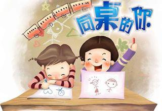 我的同桌王亚楠（记叙文）