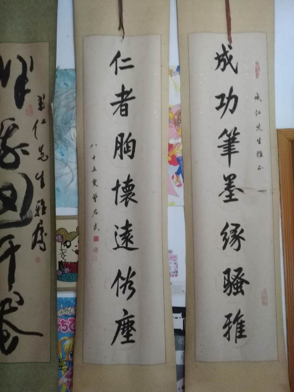 【荷塘】回忆曾君武老先生（散文）
